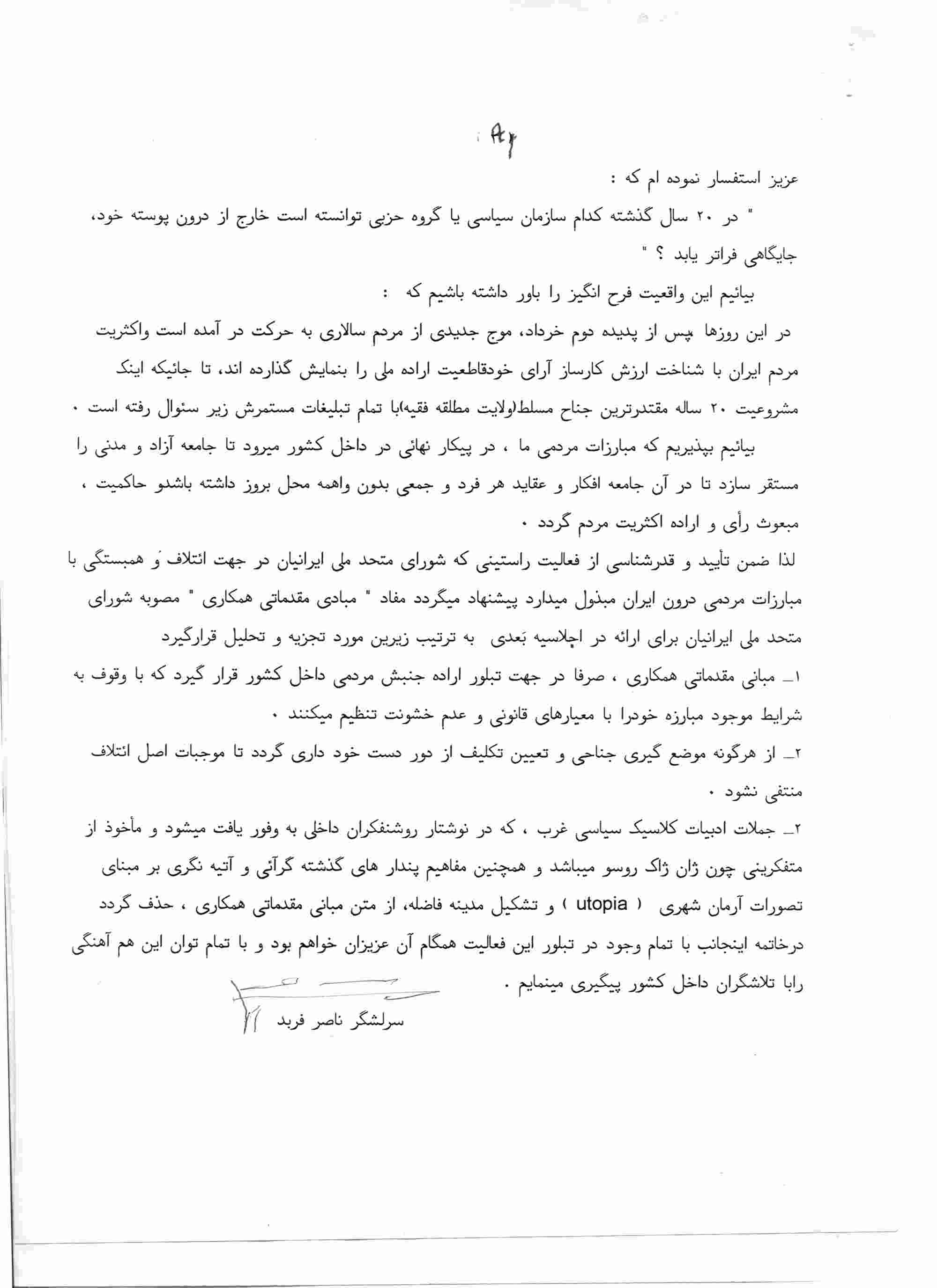 pg10